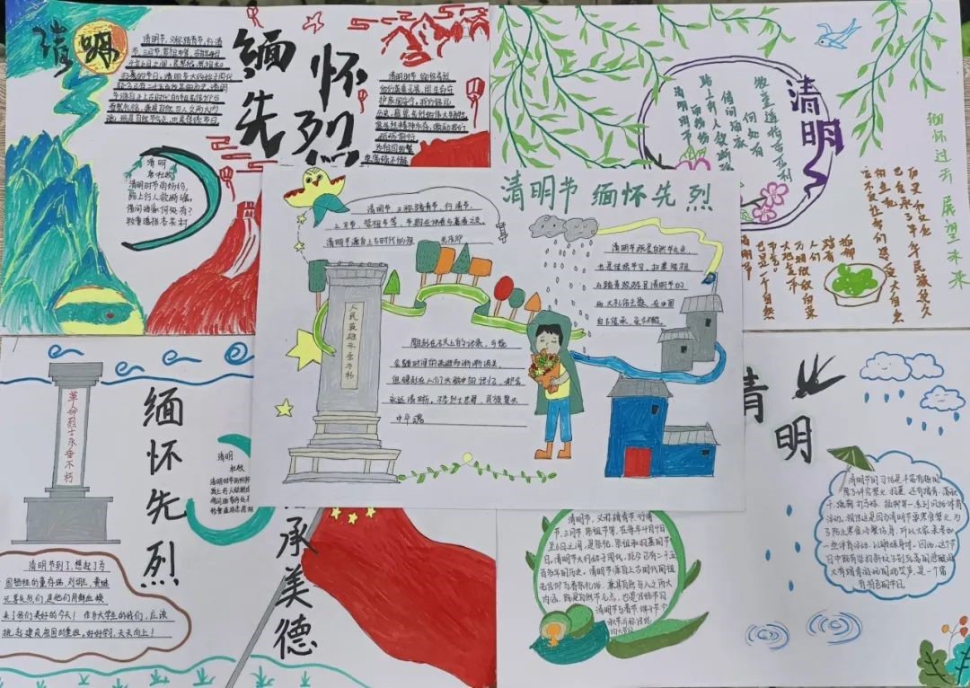 清明手抄报.jpg
