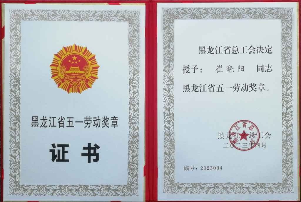 89EEC49223D4B79940BA4891BECAE700