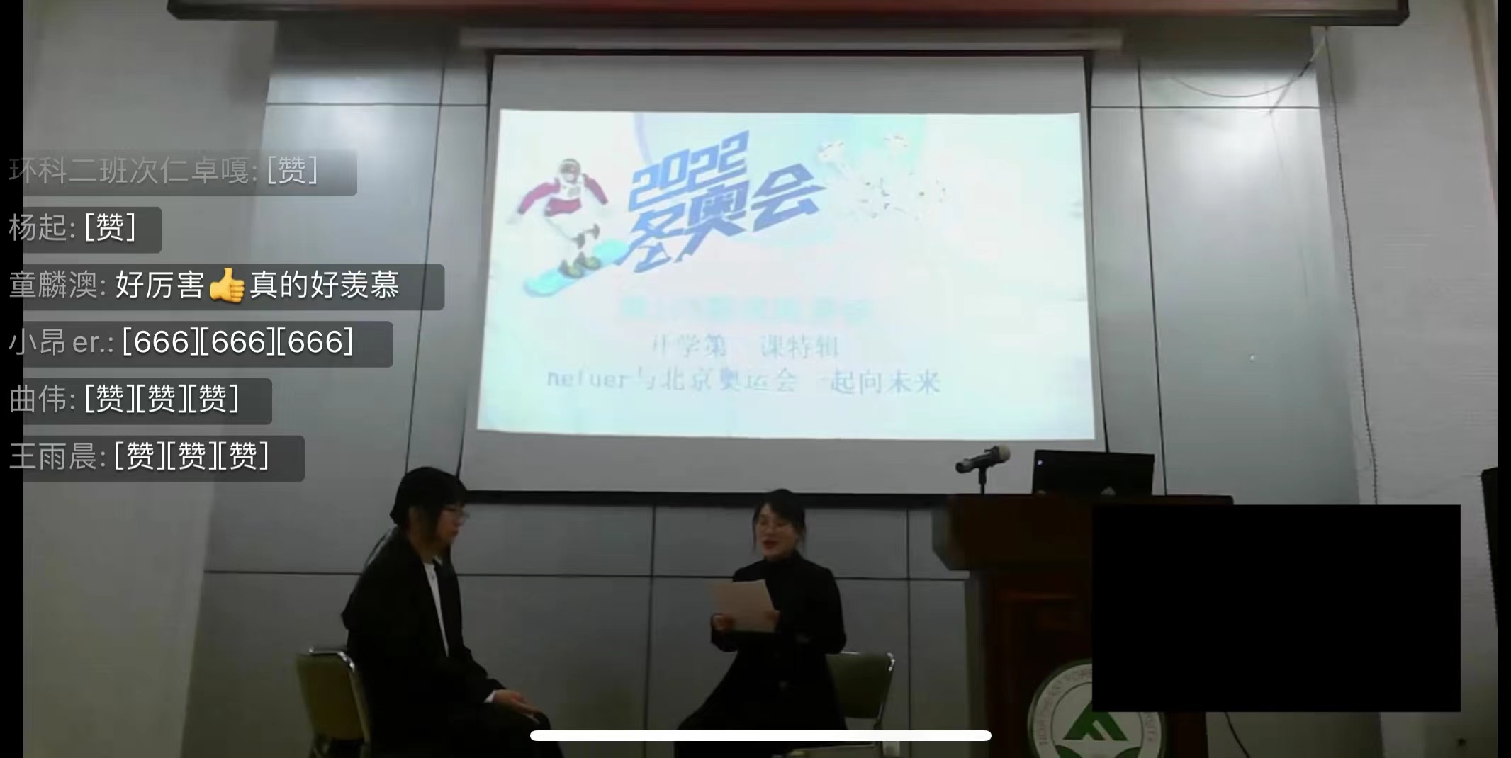 开好开学第一堂班会-7(成栋讲坛).jpg